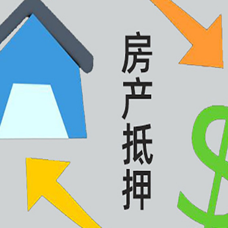 垦利助贷公司正规的有哪些新渝启服