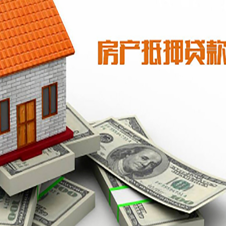 垦利按揭房抵押贷款逾期怎么办?