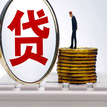 垦利房产抵押贷款有哪些方式?