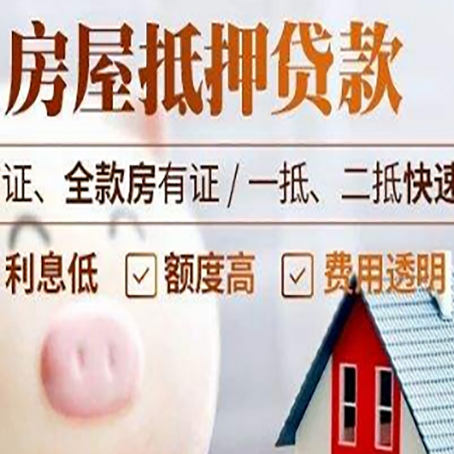 垦利企业贷款需要满足银行的什么条件?