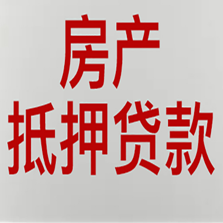 垦利贷款公司新渝启服推荐选择